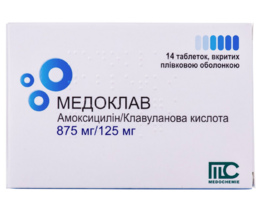 Медоклав таблетки вкриті оболонкою 875мг/125мг №14
