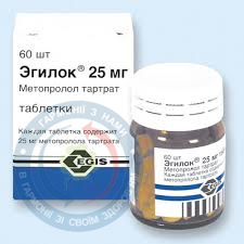 Епівір таблетки вкриті оболонкою 0,15 №60
