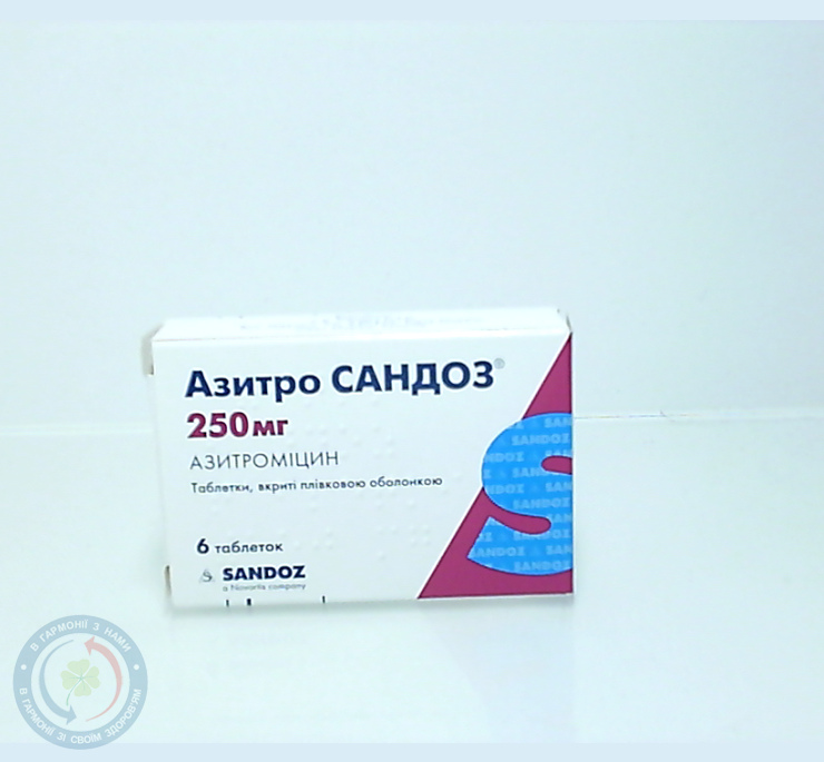 Азитро Сандоз 250 таблетки вкриті оболонкою 250мг №6