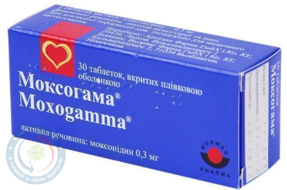 Моксогама таблетки вкриті оболонкою 0,3мг №30