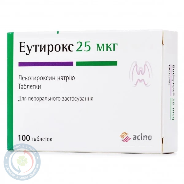Еутирокс таблетки 25мкг №100