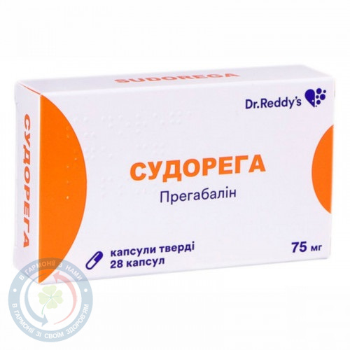 Судорега капсули 75мг №28