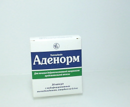 Аденорм капсулитв. з модиф.вивільн. 0,4мг №30