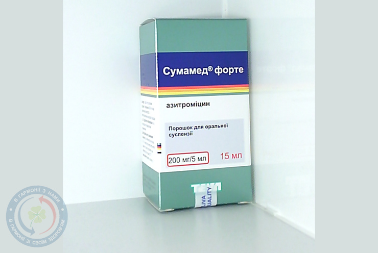 Сумамед форте порошок для приготування суспензії 0,2/5мл 15,0