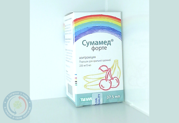 Сумамед Форте порошок для приготування суспензії(малина)200 мг/5 мл 37,5
