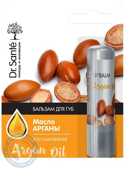 Dr.Sante бальзами для губ 3,6г з олією Аргани