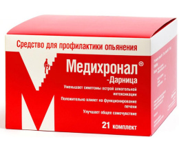 Медихронал -Дарниця гранули комплект(пакет№1+пакет№2) №21