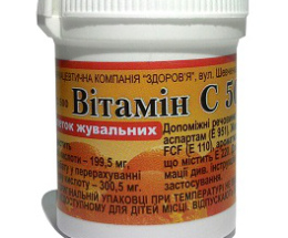 Вітамін С 500 таблетки жувальні 0,5 №10