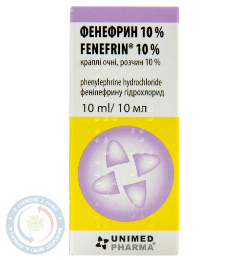 Фенефрин крапліоч. 10% 10,0
