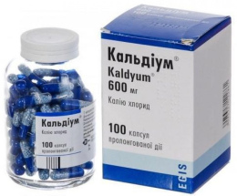 Кальдіум капсули пролонг. дії 0,6 №100