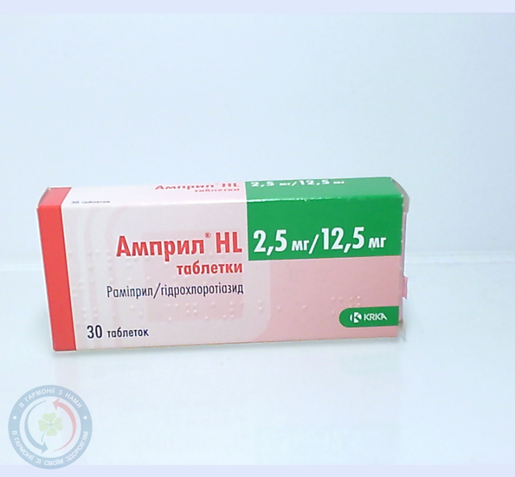 Амприл HL таблетки 2,5мг+12,5мг №30