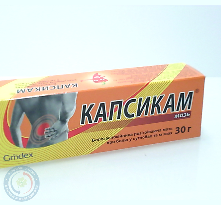 Капсикам мазь 30,0
