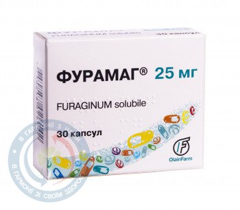 Фурамаг капсули 0,25 №30