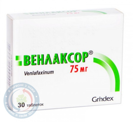 Венлаксор таблетки 75 мг №30