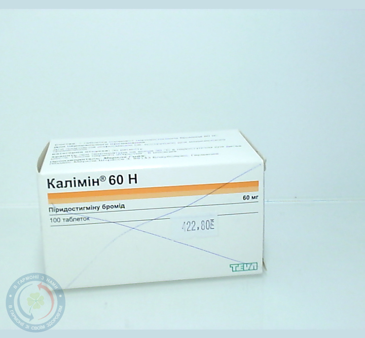 Калімін 60 Н таблетки 60мг №100