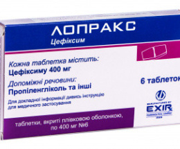 Лопракс таблетки вкриті оболонкою 0,4 №6