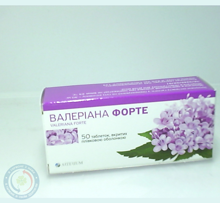 Валеріана Форте таблетки вкриті оболонкою 40мг №50