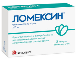 Ломексин капсули вагін. 0,2 №3
