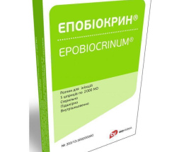 Епобіокрин розчин для інєкцій 2000 МО №5