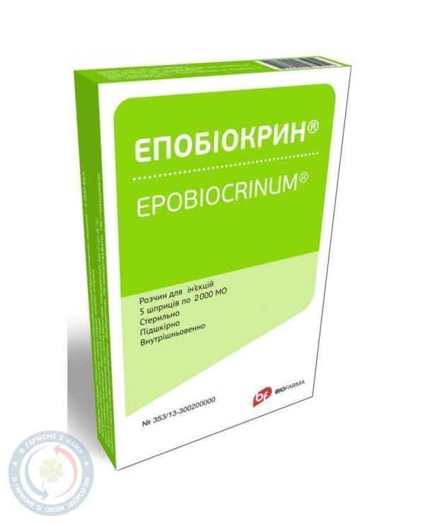 Епобіокрин розчин для інєкцій 2000 МО №5