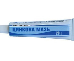 Цинкова мазь 10% 20,0 туб