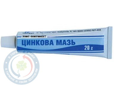 Цинкова мазь 10% 20,0 туб