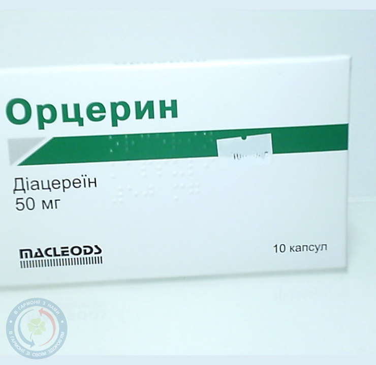 Орцерин капсули 0,05 №10