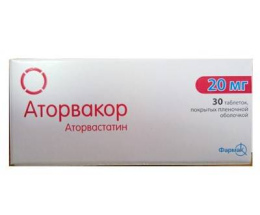 Аторвакор таблетки вкриті оболонкою 20мг №30