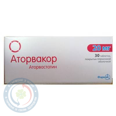 Аторвакор таблетки вкриті оболонкою 20мг №30