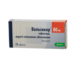 Вальсакор таблетки вкриті оболонкою 80мг №28
