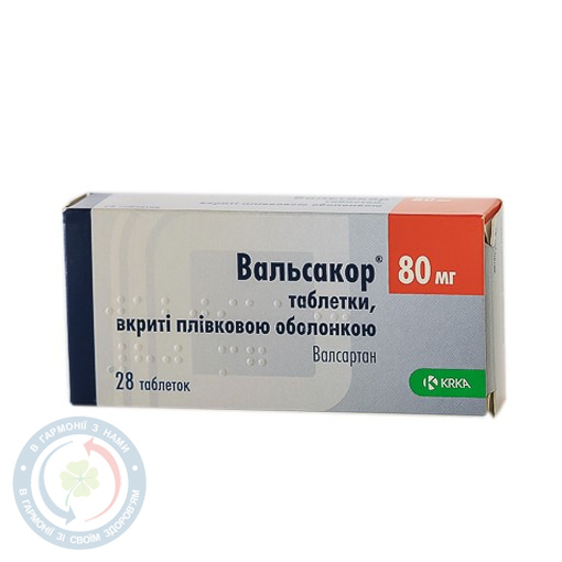 Вальсакор таблетки вкриті оболонкою 80мг №28
