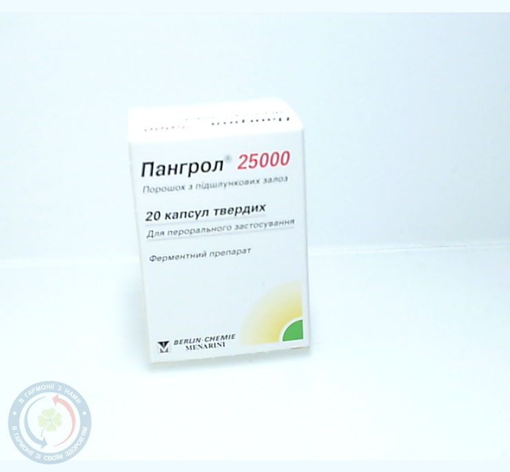 Пангрол 25000 капсули тв. з кишковорозч. міні-таблетки №20