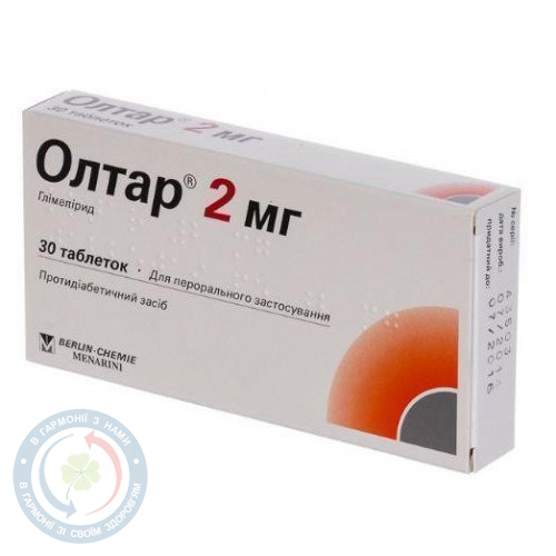 Олтар таблетки 2мг №30