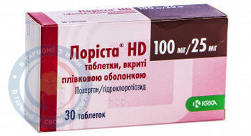 Лоріста-НD таблетки вкриті оболонкою №30