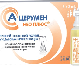 А-церумен Нео Плюс розчин вуш. 2,0 №5