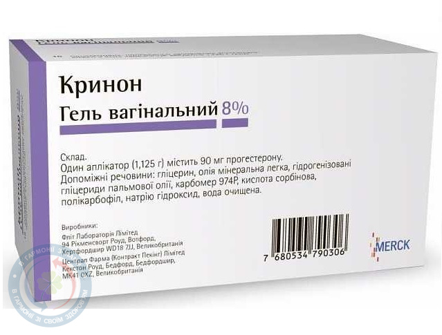 Кринон гель д/вагін. з аплікат. 8% №15