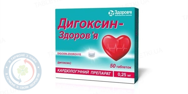 Дигоксин-Здоров'я таблетки 0.25мг №50