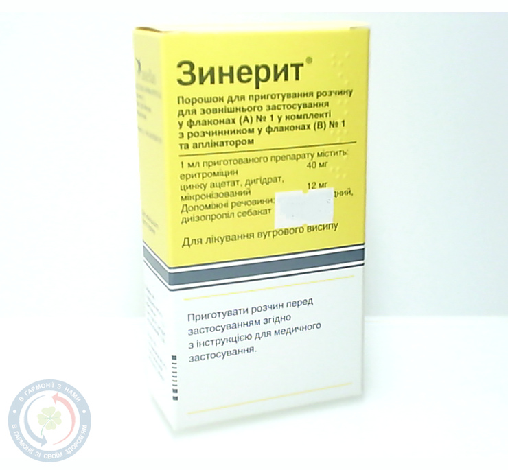 Зинерит пор.д/п.розчину зовн. з розчин. 30,0