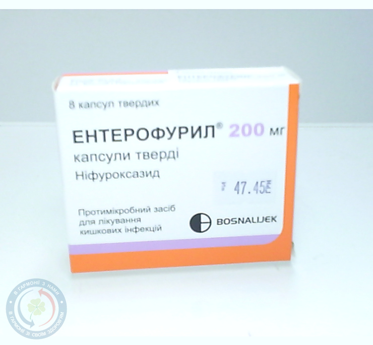 Ентерофурил капсули 0,2 №8