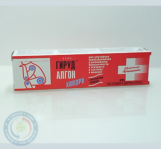ГірудАЛГОН-хондро гель 50,0