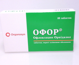 Офор таблетки вкриті оболонкою №10