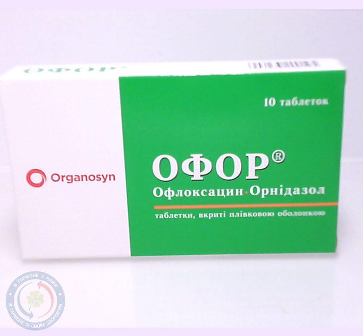 Офор таблетки вкриті оболонкою №10