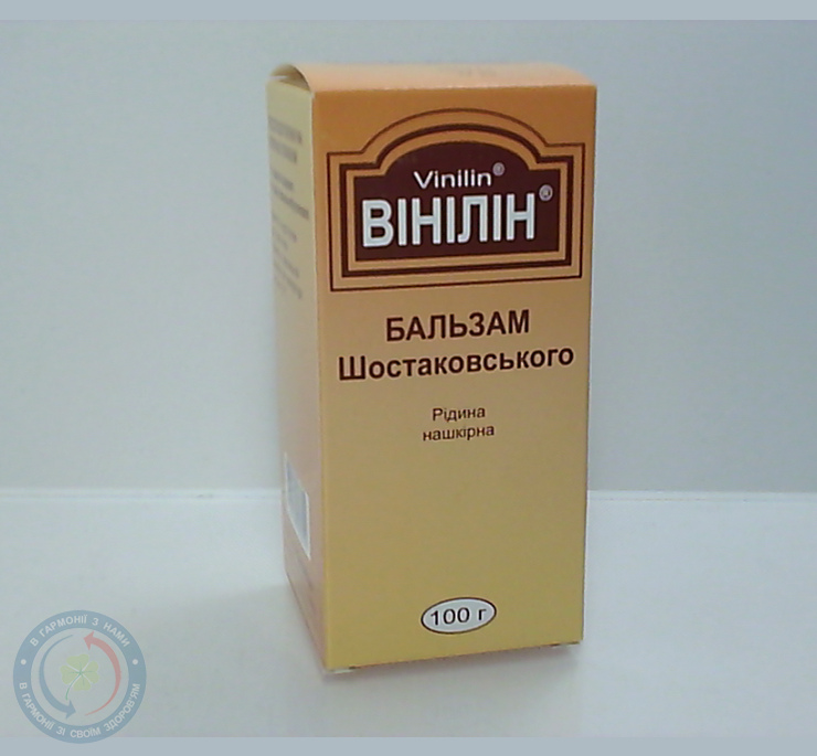 Вінілін (Б-м Шостаковського) 100г