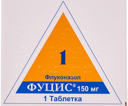 Фуцис таблетки 150мг №1