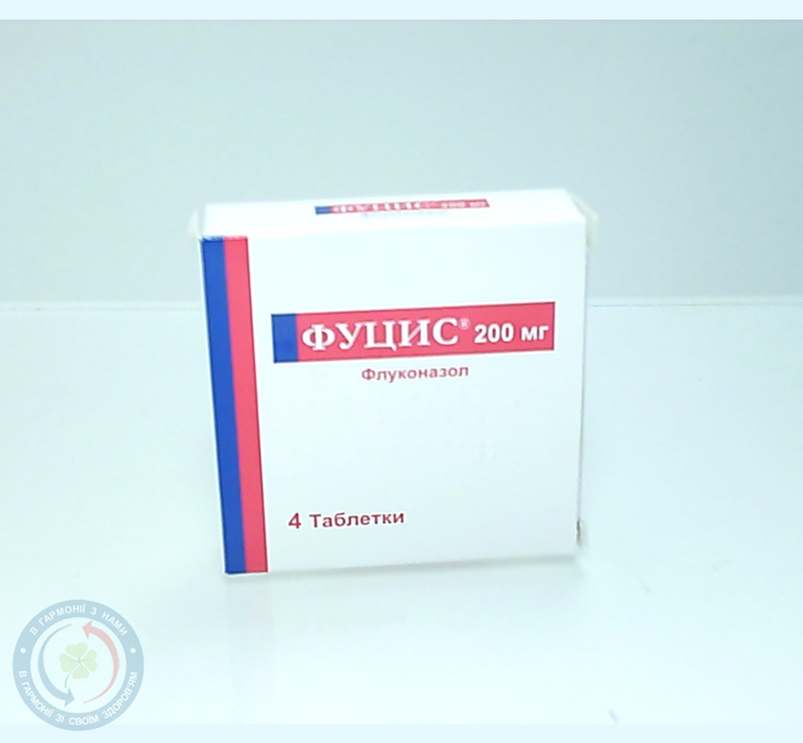 Фуцис таблетки 0,2 №4