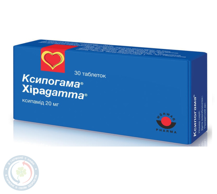 Ксипогама таблетки 20мг №30