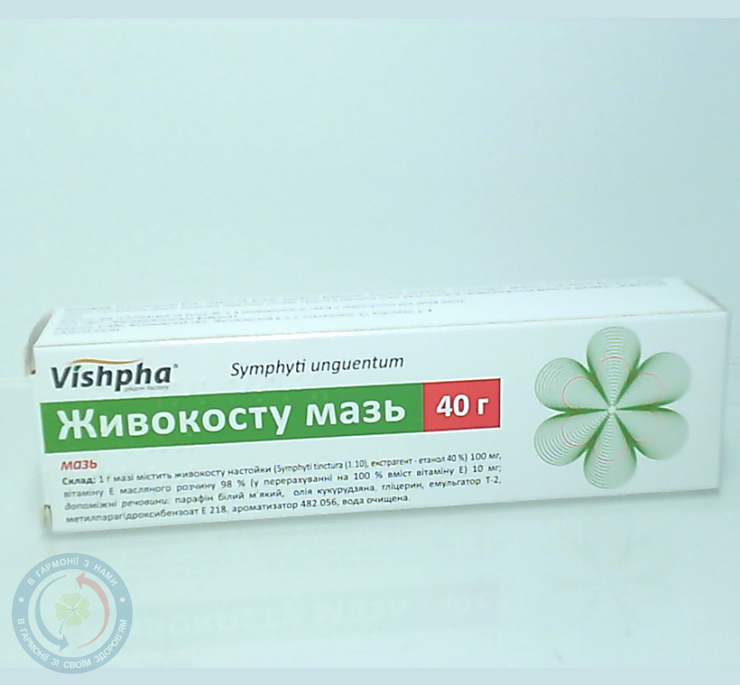 Живокосту мазь 40,0