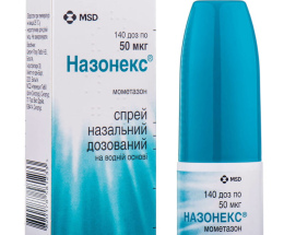 Назонекс аерозоль наз. 50 мкг/д 140д.