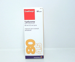Симбікорт Турбухалер пор.для інєкційг 80/4,5мкг/д (60доз)
