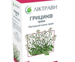 Грициків трава 60г